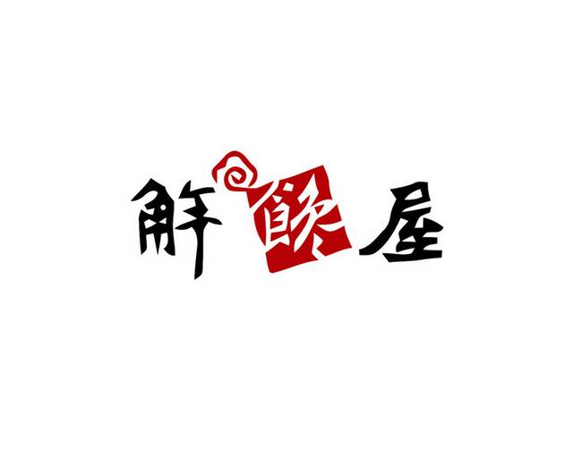 餐饮logo