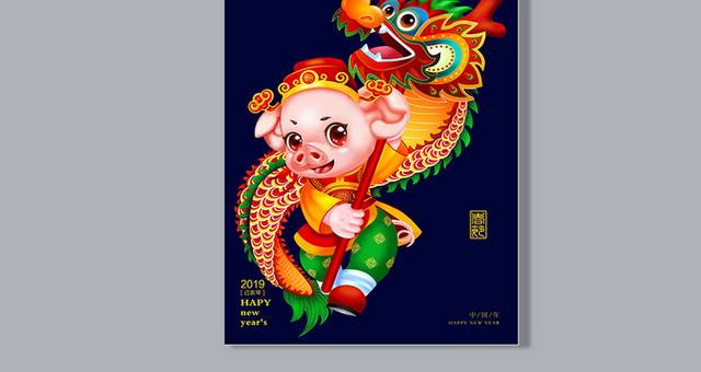 中国龙卡通猪