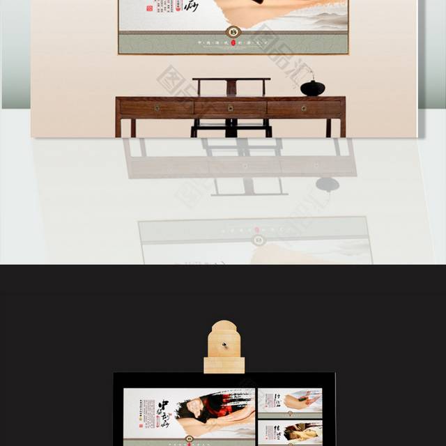 刮痧文化宣传展板设计