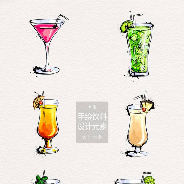 果汁