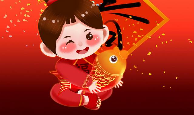 手绘中国风新年福娃抱鱼插画