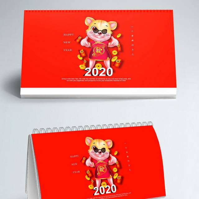 红色卡通创意2020台历