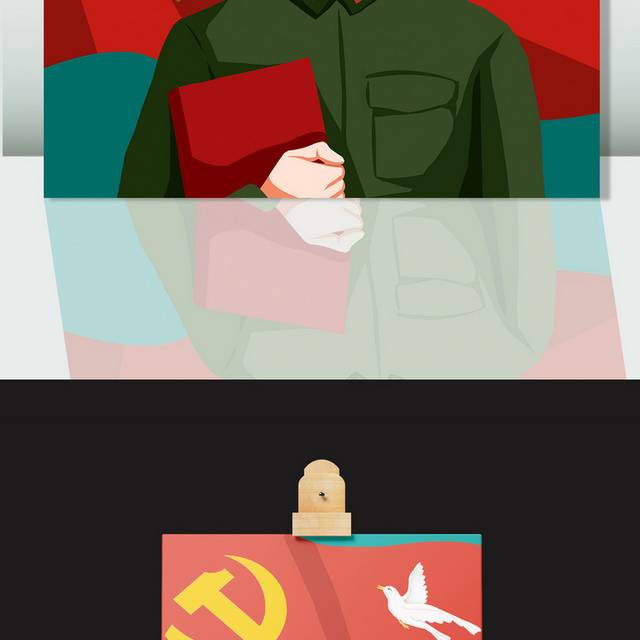 红旗下的解放军军人七一建党节插画元素