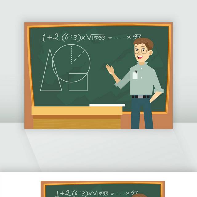 教师节卡通人物讲课的数学老师插画元素