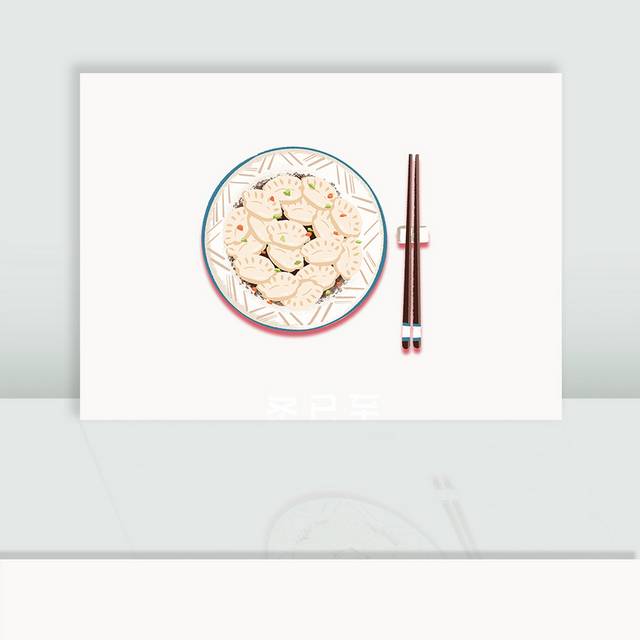 饺子素材图片
