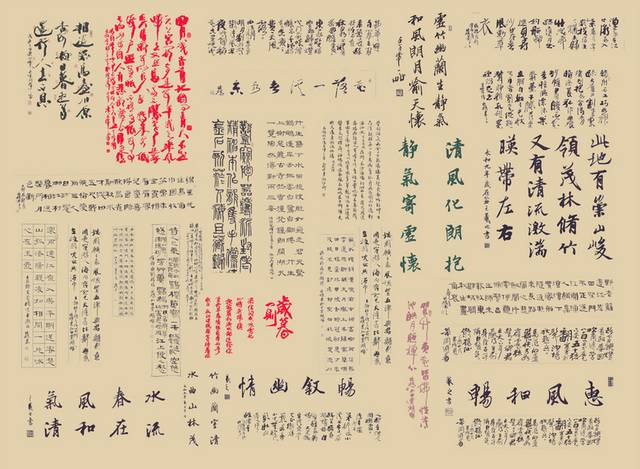 婚纱写真影楼艺术字体字模