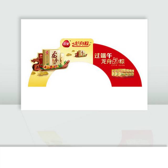 龙舟粽门型广告