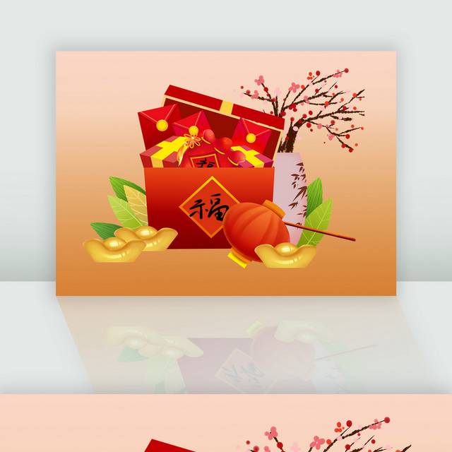 手绘春节聚宝盒红白福袋插画