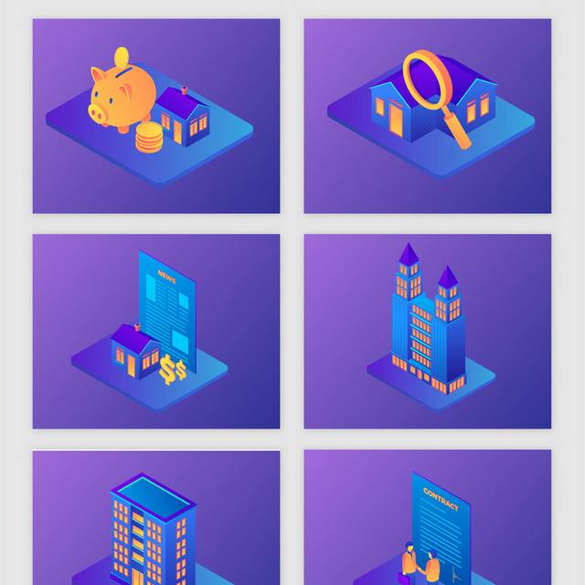 卡通城市建筑都市大厦