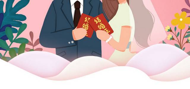 卡通情侣背景