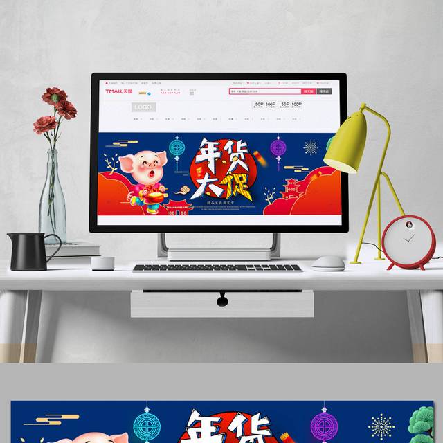 春节淘宝banner 