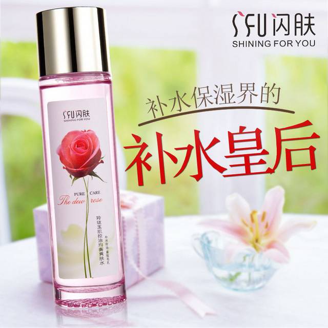 化妆品护肤品主图