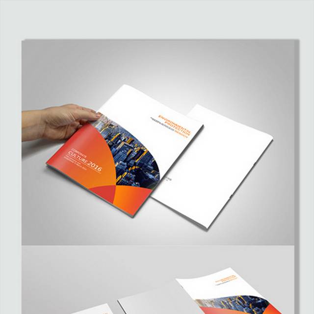 简约风格企业画册封面设计