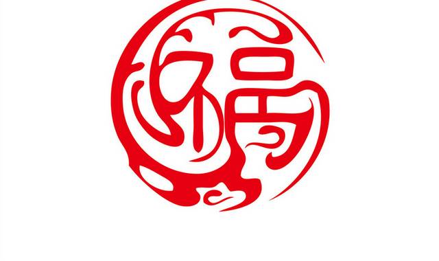 创意圆形福字设计素材
