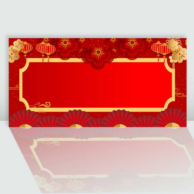 红色喜庆节日横版背景