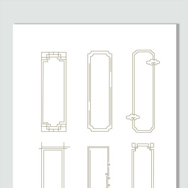 中国风简约边框