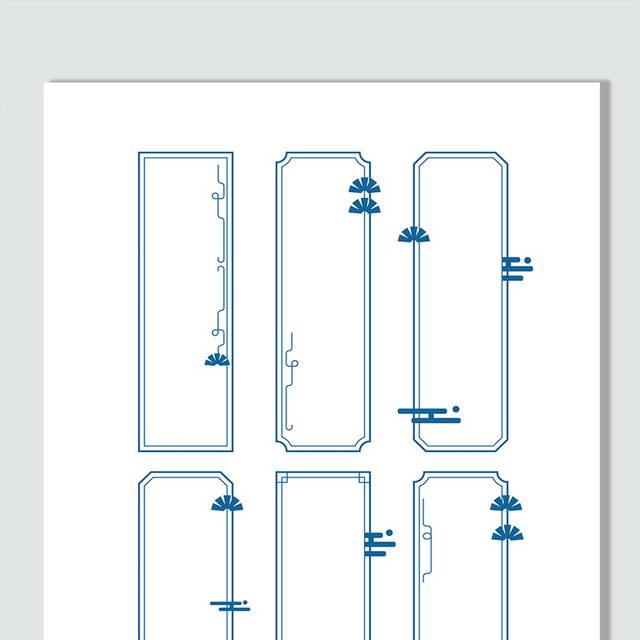 中式矢量边框
