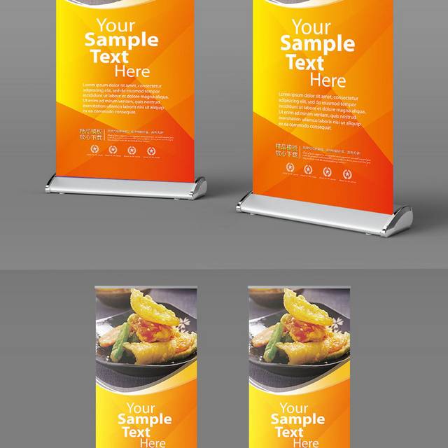 韩国料理展架