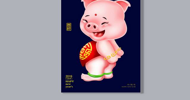 十二生肖卡通猪