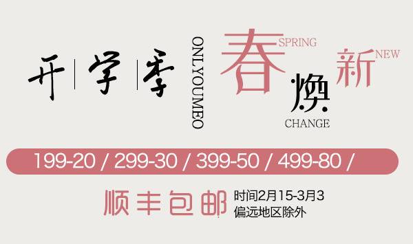 字体排版素材