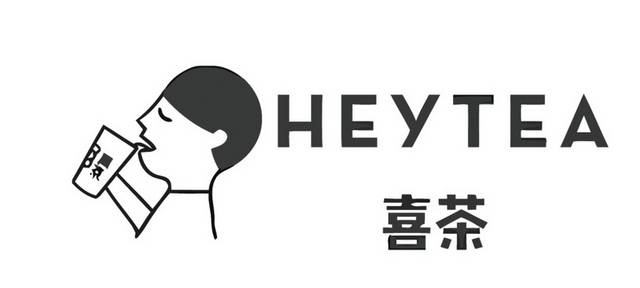 奶茶