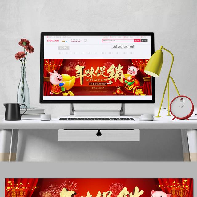 春节banner设计
