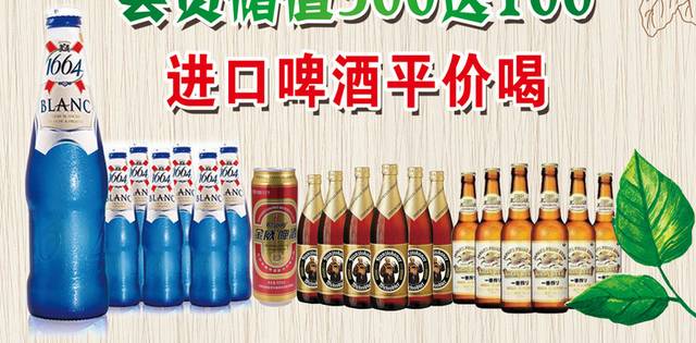 菜单菜谱