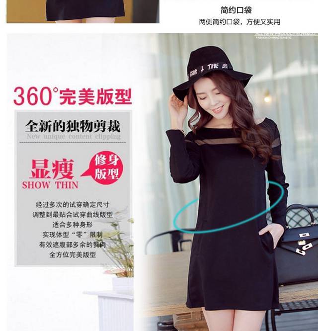 淘宝女装详情页