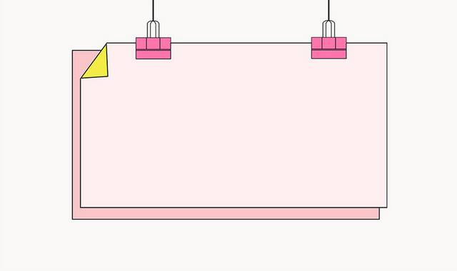 粉色卡通边框素材