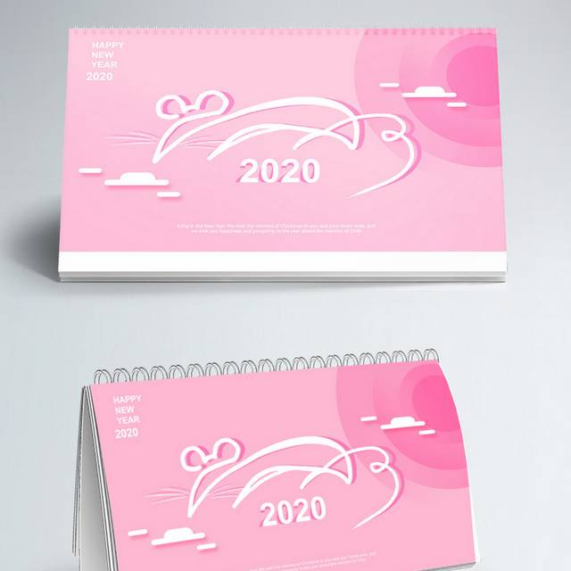 粉色清新2020鼠年台历