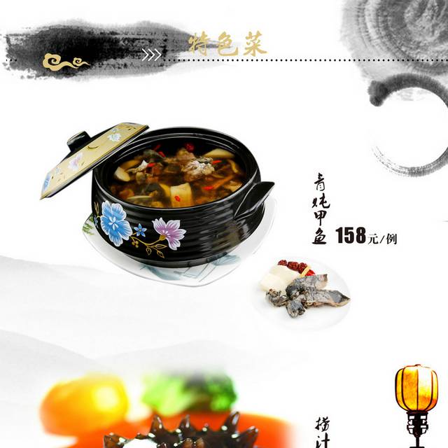 菜单菜谱素材