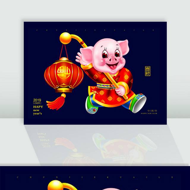 中国风生肖猪