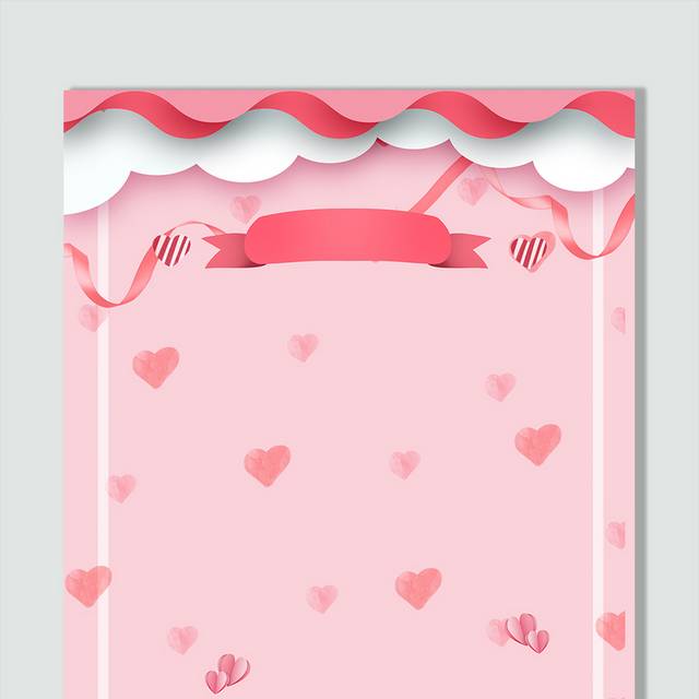 粉色浪漫剪纸背景