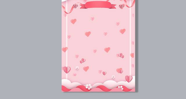 粉色浪漫剪纸背景