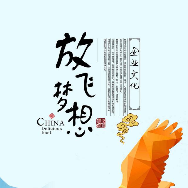 企业标语