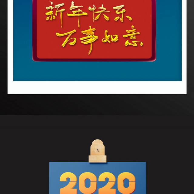 2020鼠年拜年娃娃插画