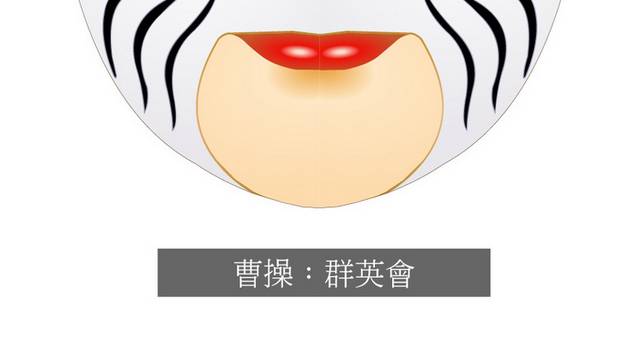 京剧