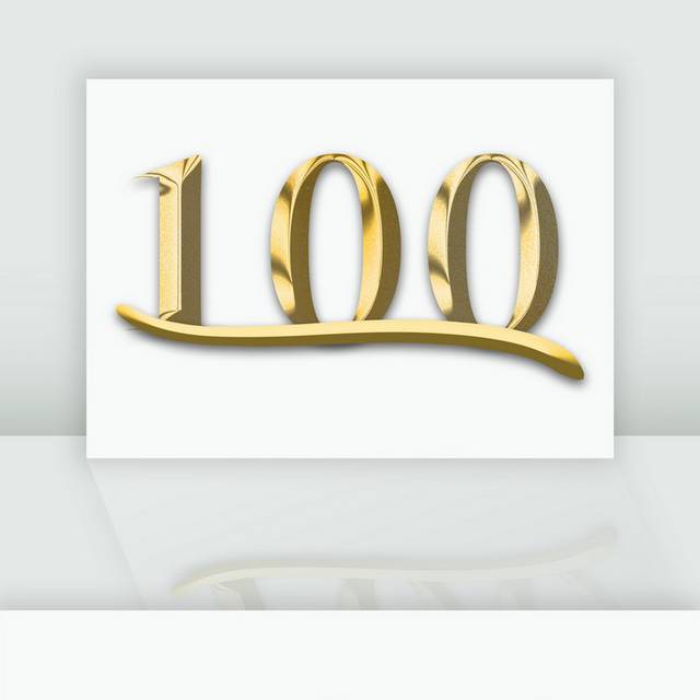 建党100周年字体素材