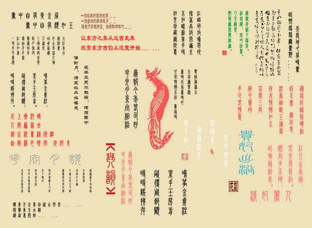 婚纱写真影楼艺术字体字模