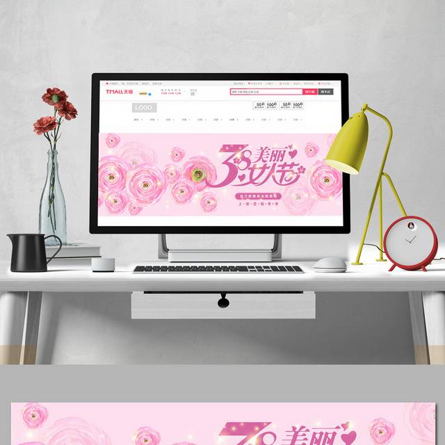 38妇女节优惠促销banner