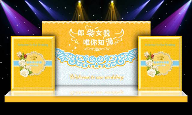 金色婚礼舞台背景