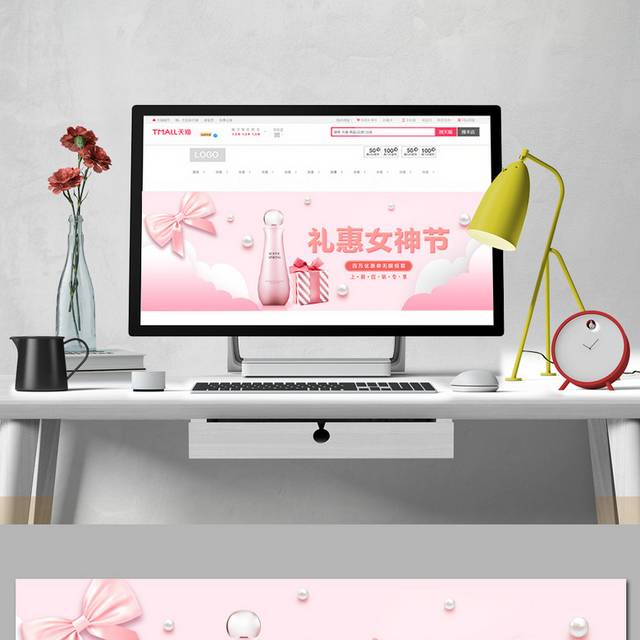 粉色小清新38妇女节促销banner模板