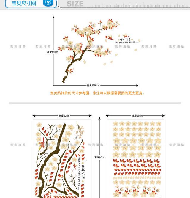家居详情页