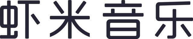 音乐