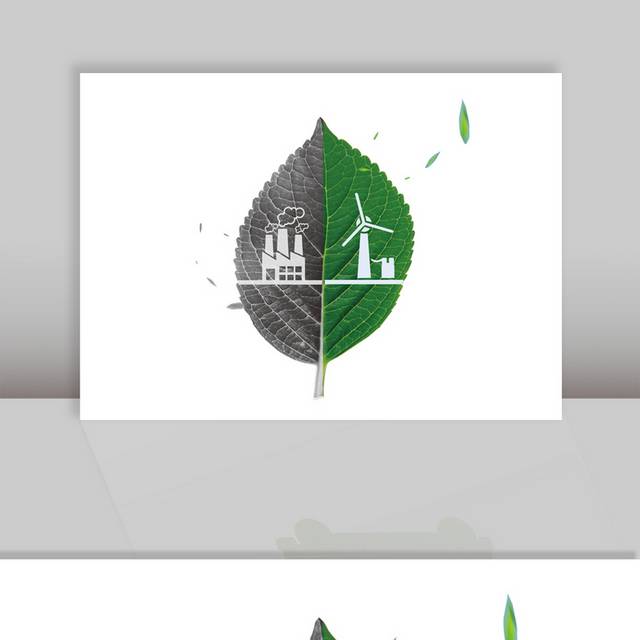 绿色环保节能减排图片