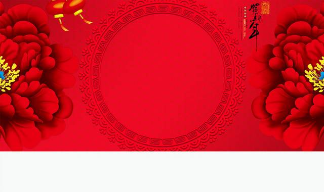 新年大吉春节背景