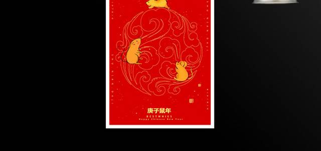 红色喜庆鼠年春节海报