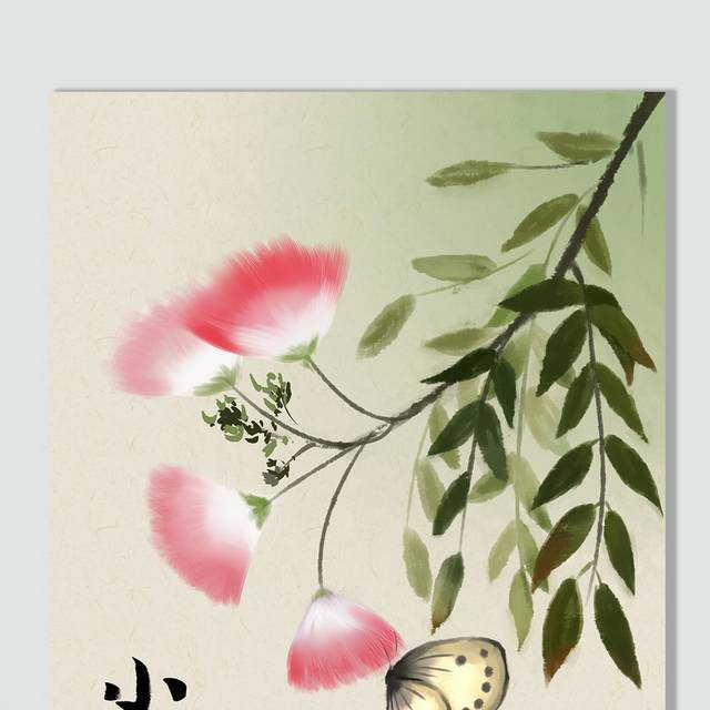 手绘24节气小暑插画素材