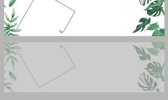 banner 素材