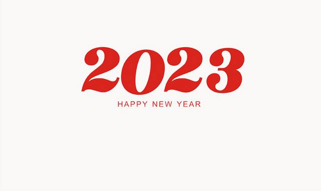 红色2023数字